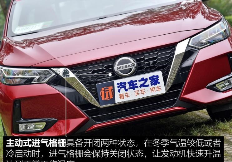  日产,轩逸,天籁,英菲尼迪,英菲尼迪QX50,奇骏,蓝鸟,逍客