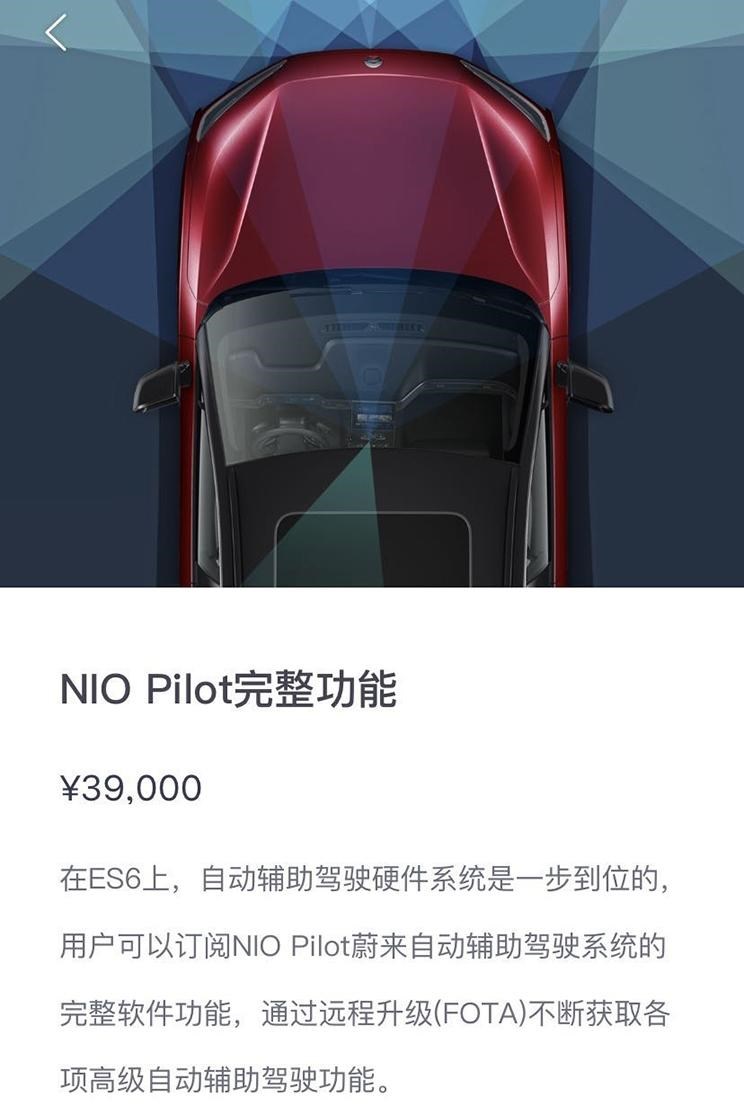  远程,锋锐F3E,远程星智,远程E200,远程E6,远程E5,远程FX,远程E200S,锋锐F3,远程RE500,远程星享V,蔚来,蔚来ES5,蔚来EC7,蔚来ES7,蔚来ET7,蔚来EC6,蔚来ES8,蔚来ES6,蔚来ET5