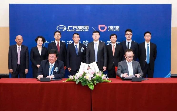  广汽集团,绎乐,绿境SPACE,广汽丰田iA5