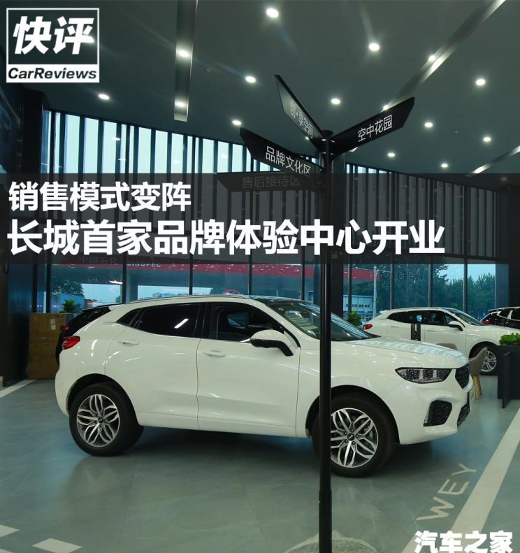  哈弗,哈弗H6