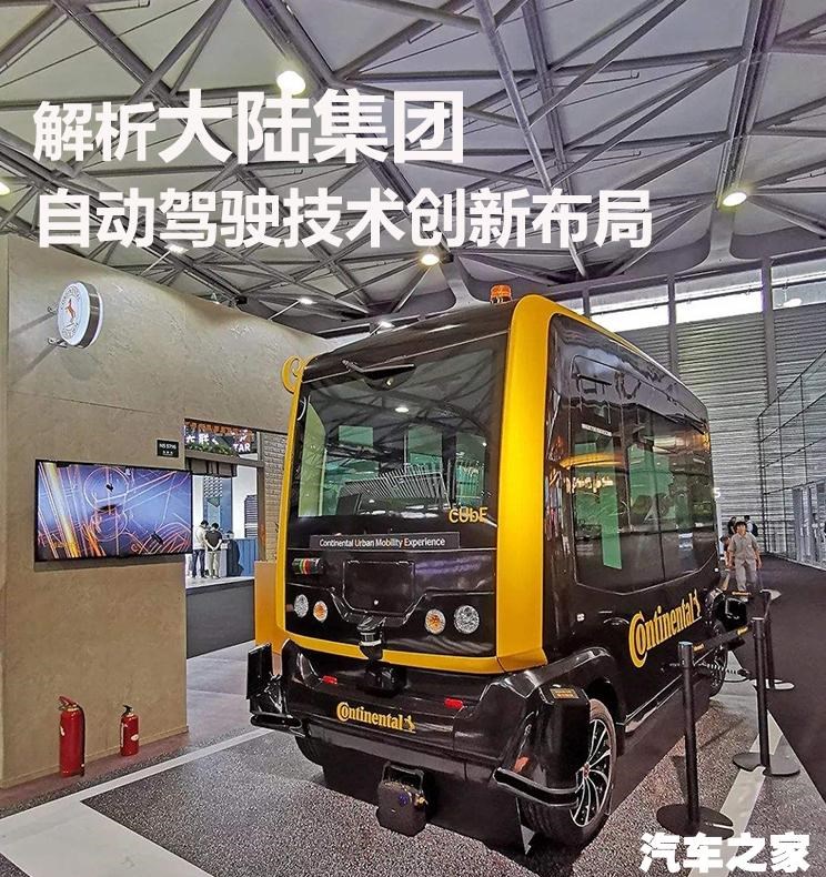  蔚来,蔚来ES5,蔚来EC7,蔚来ES7,蔚来ET7,蔚来EC6,蔚来ES8,蔚来ES6,蔚来ET5,宝马,宝马5系,宝马6系GT,宝马X3(进口),宝马iX3,宝马X4,宝马Z4,宝马5系 插电混动,宝马X2,宝马X6,宝马X7,宝马i3,宝马4系,宝马5系(进口),宝马2系,宝马1系,宝马7系,宝马X3,宝马X5,宝马X1,宝马3系,理念,广汽本田VE-1
