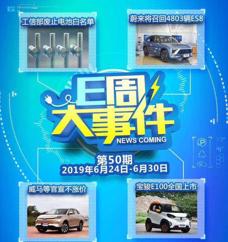  比亚迪,比亚迪V3,比亚迪e6,比亚迪e3,比亚迪D1,元新能源,比亚迪e9,宋MAX新能源,元Pro,比亚迪e2,驱逐舰05,海鸥,护卫舰07,海豹,元PLUS,海豚,唐新能源,宋Pro新能源,汉,宋PLUS新能源,秦PLUS新能源,蔚来,蔚来ES5,蔚来EC7,蔚来ES7,蔚来ET7,蔚来EC6,蔚来ES8,蔚来ES6,蔚来ET5,长安,奔奔E-Star, 长安CS75PLUS 智电iDD,悦翔,长安UNI-K 智电iDD,锐程CC,览拓者,锐程PLUS,长安UNI-V 智电iDD,长安Lumin,长安CS75,长安UNI-K,长安CS95,长安CS15,长安CS35PLUS,长安CS55PLUS,长安UNI-T,逸动,逸达,长安CS75PLUS,长安UNI-V,小鹏,小鹏P5,小鹏G3,小鹏G9,小鹏P7