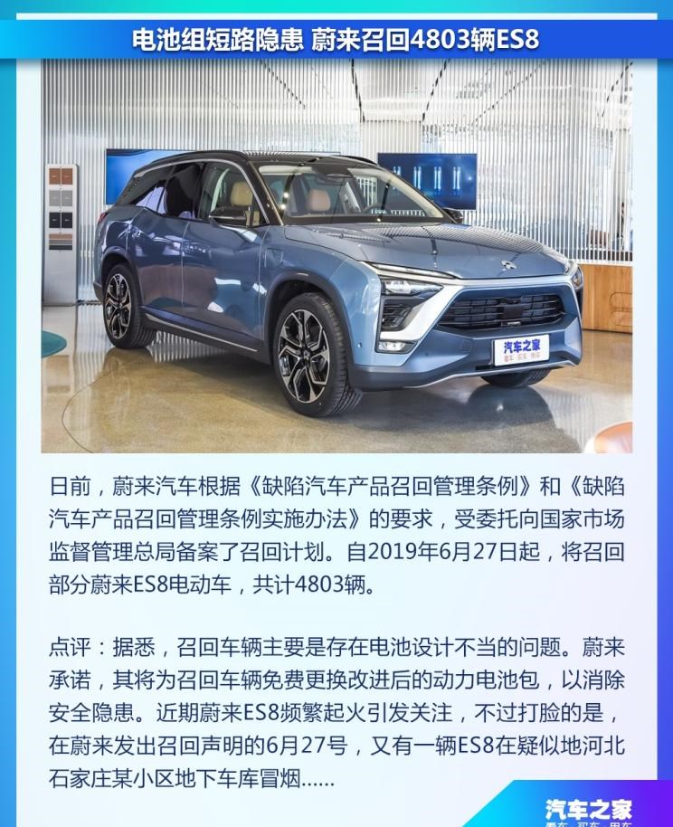  比亚迪,比亚迪V3,比亚迪e6,比亚迪e3,比亚迪D1,元新能源,比亚迪e9,宋MAX新能源,元Pro,比亚迪e2,驱逐舰05,海鸥,护卫舰07,海豹,元PLUS,海豚,唐新能源,宋Pro新能源,汉,宋PLUS新能源,秦PLUS新能源,蔚来,蔚来ES5,蔚来EC7,蔚来ES7,蔚来ET7,蔚来EC6,蔚来ES8,蔚来ES6,蔚来ET5,长安,奔奔E-Star, 长安CS75PLUS 智电iDD,悦翔,长安UNI-K 智电iDD,锐程CC,览拓者,锐程PLUS,长安UNI-V 智电iDD,长安Lumin,长安CS75,长安UNI-K,长安CS95,长安CS15,长安CS35PLUS,长安CS55PLUS,长安UNI-T,逸动,逸达,长安CS75PLUS,长安UNI-V,小鹏,小鹏P5,小鹏G3,小鹏G9,小鹏P7