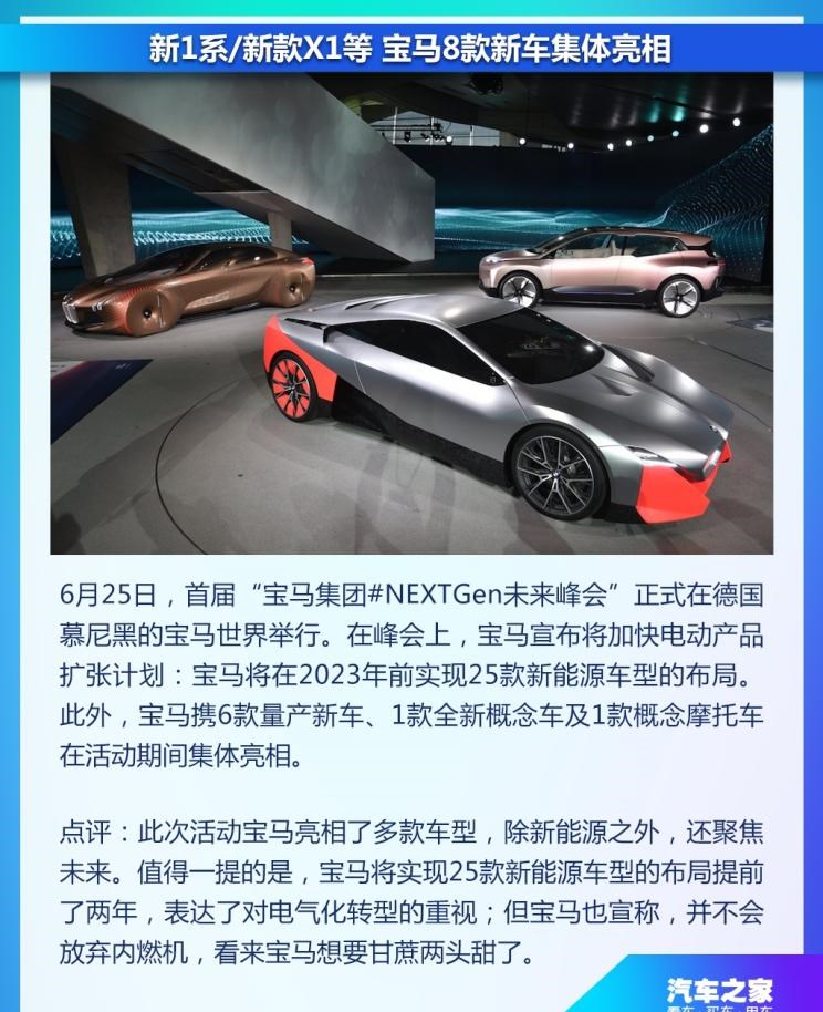  比亚迪,比亚迪V3,比亚迪e6,比亚迪e3,比亚迪D1,元新能源,比亚迪e9,宋MAX新能源,元Pro,比亚迪e2,驱逐舰05,海鸥,护卫舰07,海豹,元PLUS,海豚,唐新能源,宋Pro新能源,汉,宋PLUS新能源,秦PLUS新能源,蔚来,蔚来ES5,蔚来EC7,蔚来ES7,蔚来ET7,蔚来EC6,蔚来ES8,蔚来ES6,蔚来ET5,长安,奔奔E-Star, 长安CS75PLUS 智电iDD,悦翔,长安UNI-K 智电iDD,锐程CC,览拓者,锐程PLUS,长安UNI-V 智电iDD,长安Lumin,长安CS75,长安UNI-K,长安CS95,长安CS15,长安CS35PLUS,长安CS55PLUS,长安UNI-T,逸动,逸达,长安CS75PLUS,长安UNI-V,小鹏,小鹏P5,小鹏G3,小鹏G9,小鹏P7
