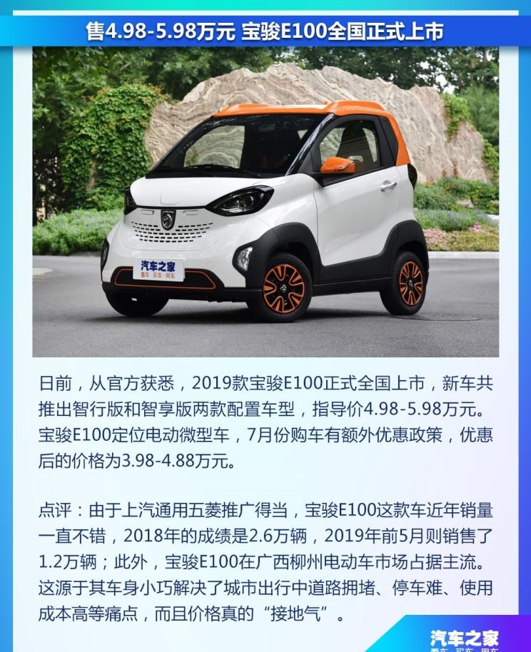  比亚迪,比亚迪V3,比亚迪e6,比亚迪e3,比亚迪D1,元新能源,比亚迪e9,宋MAX新能源,元Pro,比亚迪e2,驱逐舰05,海鸥,护卫舰07,海豹,元PLUS,海豚,唐新能源,宋Pro新能源,汉,宋PLUS新能源,秦PLUS新能源,蔚来,蔚来ES5,蔚来EC7,蔚来ES7,蔚来ET7,蔚来EC6,蔚来ES8,蔚来ES6,蔚来ET5,长安,奔奔E-Star, 长安CS75PLUS 智电iDD,悦翔,长安UNI-K 智电iDD,锐程CC,览拓者,锐程PLUS,长安UNI-V 智电iDD,长安Lumin,长安CS75,长安UNI-K,长安CS95,长安CS15,长安CS35PLUS,长安CS55PLUS,长安UNI-T,逸动,逸达,长安CS75PLUS,长安UNI-V,小鹏,小鹏P5,小鹏G3,小鹏G9,小鹏P7