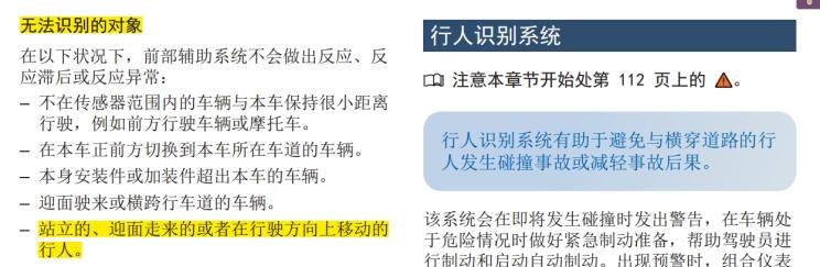  大众,速腾