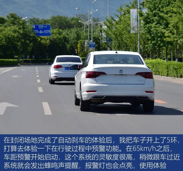  大众,速腾