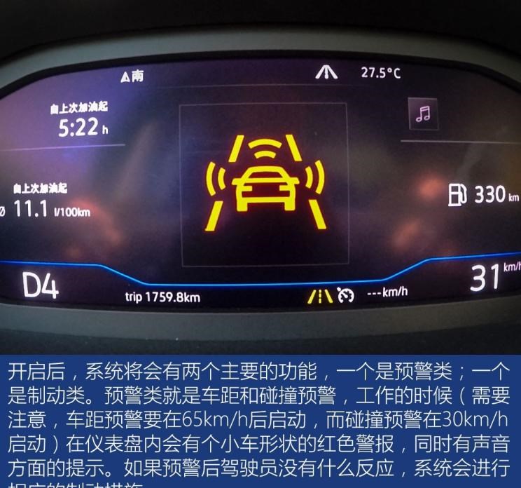  大众,速腾