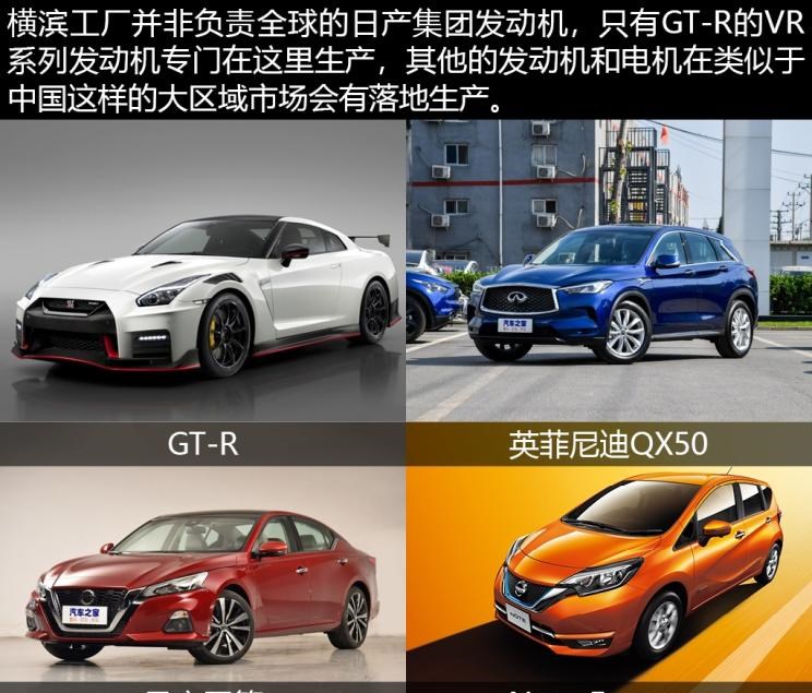  日产,天籁,英菲尼迪,英菲尼迪QX50