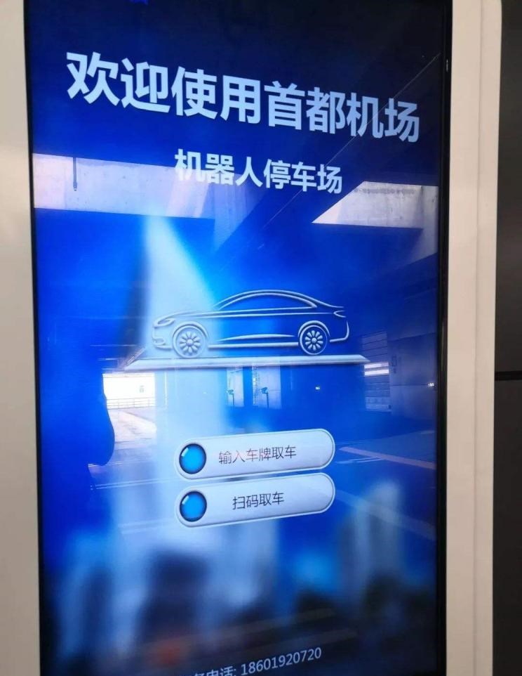  北京,北京BJ40,北京F40,北京BJ30,北京BJ90,北京BJ80,北京BJ60