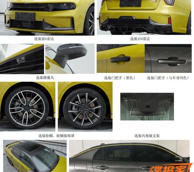  长城,炮,福特,福克斯,大众,高尔夫,斯巴鲁,斯巴鲁BRZ,领克,领克01,领克02,别克,君威,雪佛兰,迈锐宝XL,领克03