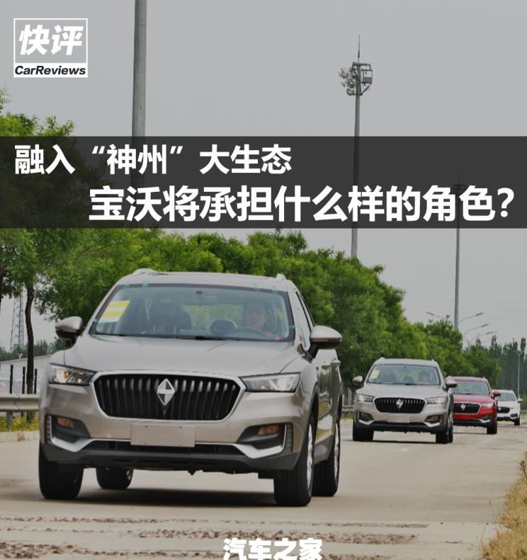  路虎,发现