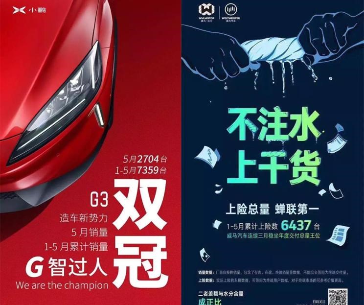  MINI,MINI,林肯,领航员,小鹏,小鹏G3