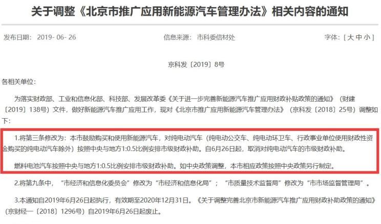  北京,北京BJ40,北京F40,北京BJ30,北京BJ90,北京BJ80,北京BJ60