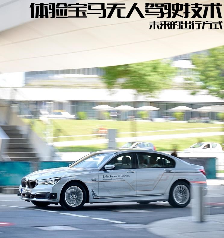  宝马,宝马7系,别克,世纪