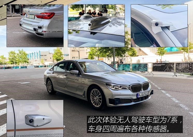  宝马,宝马7系,别克,世纪