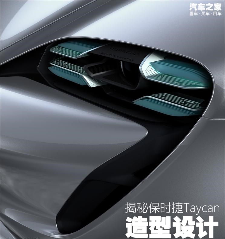  保时捷,Taycan,Panamera