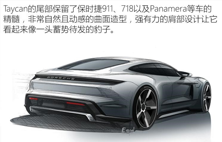  保时捷,Taycan,Panamera