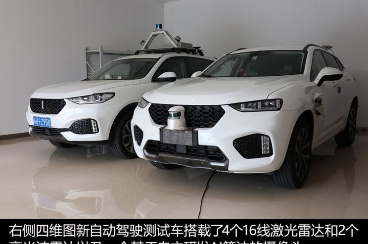  路虎,发现