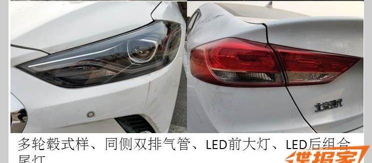  现代,伊兰特,创虎,泓图,伊兰特(进口),盛图,IONIQ(艾尼氪)6,Nexo,MUFASA,名图 纯电动,现代ix25,悦纳,名图,帕里斯帝,索纳塔,库斯途,胜达,悦动,现代ix35,LAFESTA 菲斯塔,途胜,北京,北京BJ40,北京F40,北京BJ30,北京BJ90,北京BJ80,北京BJ60