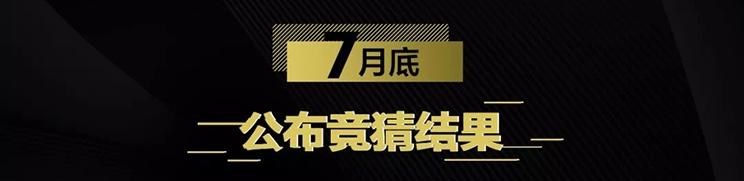  长城,炮,领克,领克03