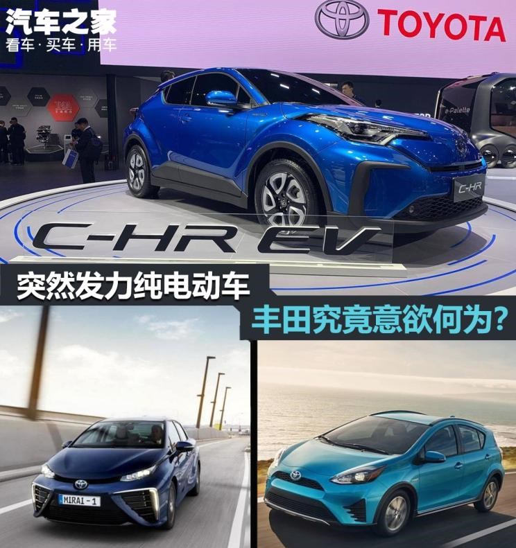  丰田,丰田C-HR,大众,宝来,凯美瑞,日产,轩逸,林肯,领航员,高尔夫,别克,世纪