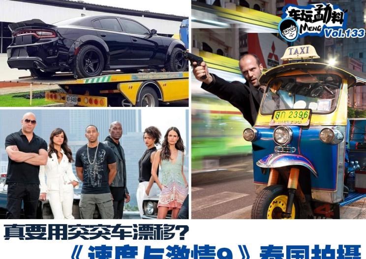  Jeep,牧马人,福特,Mustang