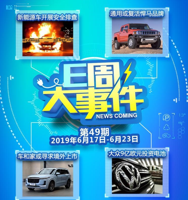  大众,途岳,途观L,宝来,迈腾,帕萨特,速腾,途铠,探歌,途锐,探影,Polo,探岳,高尔夫,一汽-大众CC,途昂,揽巡,桑塔纳,凌渡,揽境,朗逸,比亚迪,比亚迪V3,比亚迪e6,比亚迪e3,比亚迪D1,元新能源,比亚迪e9,宋MAX新能源,元Pro,比亚迪e2,驱逐舰05,海鸥,护卫舰07,海豹,元PLUS,海豚,唐新能源,宋Pro新能源,汉,宋PLUS新能源,秦PLUS新能源,小鹏,小鹏P5,小鹏G3,小鹏G9,小鹏P7