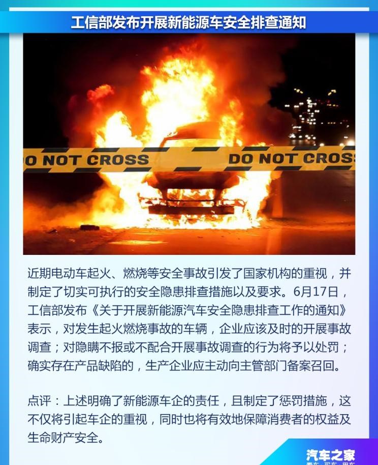  大众,途岳,途观L,宝来,迈腾,帕萨特,速腾,途铠,探歌,途锐,探影,Polo,探岳,高尔夫,一汽-大众CC,途昂,揽巡,桑塔纳,凌渡,揽境,朗逸,比亚迪,比亚迪V3,比亚迪e6,比亚迪e3,比亚迪D1,元新能源,比亚迪e9,宋MAX新能源,元Pro,比亚迪e2,驱逐舰05,海鸥,护卫舰07,海豹,元PLUS,海豚,唐新能源,宋Pro新能源,汉,宋PLUS新能源,秦PLUS新能源,小鹏,小鹏P5,小鹏G3,小鹏G9,小鹏P7