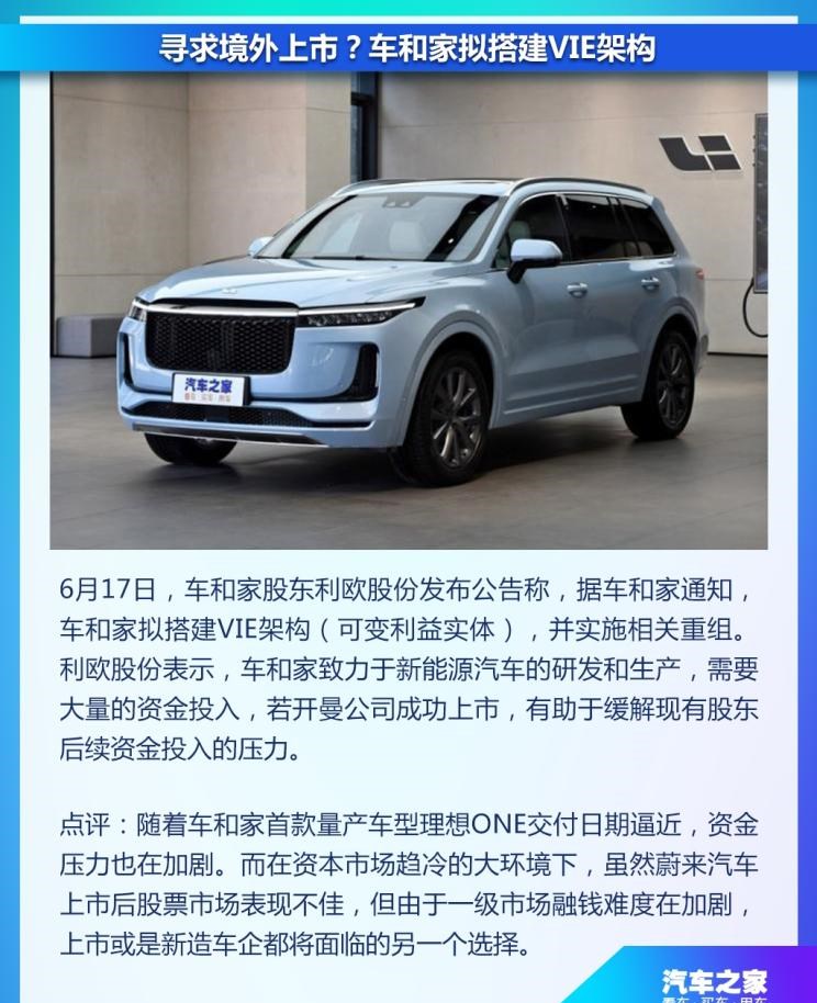  大众,途岳,途观L,宝来,迈腾,帕萨特,速腾,途铠,探歌,途锐,探影,Polo,探岳,高尔夫,一汽-大众CC,途昂,揽巡,桑塔纳,凌渡,揽境,朗逸,比亚迪,比亚迪V3,比亚迪e6,比亚迪e3,比亚迪D1,元新能源,比亚迪e9,宋MAX新能源,元Pro,比亚迪e2,驱逐舰05,海鸥,护卫舰07,海豹,元PLUS,海豚,唐新能源,宋Pro新能源,汉,宋PLUS新能源,秦PLUS新能源,小鹏,小鹏P5,小鹏G3,小鹏G9,小鹏P7