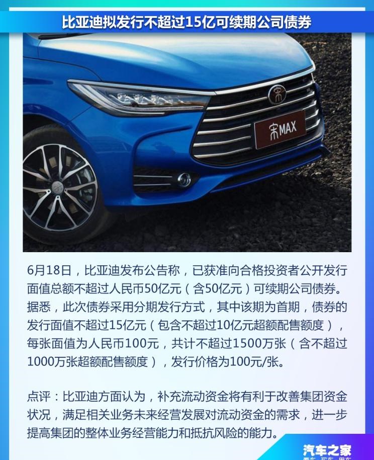  大众,途岳,途观L,宝来,迈腾,帕萨特,速腾,途铠,探歌,途锐,探影,Polo,探岳,高尔夫,一汽-大众CC,途昂,揽巡,桑塔纳,凌渡,揽境,朗逸,比亚迪,比亚迪V3,比亚迪e6,比亚迪e3,比亚迪D1,元新能源,比亚迪e9,宋MAX新能源,元Pro,比亚迪e2,驱逐舰05,海鸥,护卫舰07,海豹,元PLUS,海豚,唐新能源,宋Pro新能源,汉,宋PLUS新能源,秦PLUS新能源,小鹏,小鹏P5,小鹏G3,小鹏G9,小鹏P7