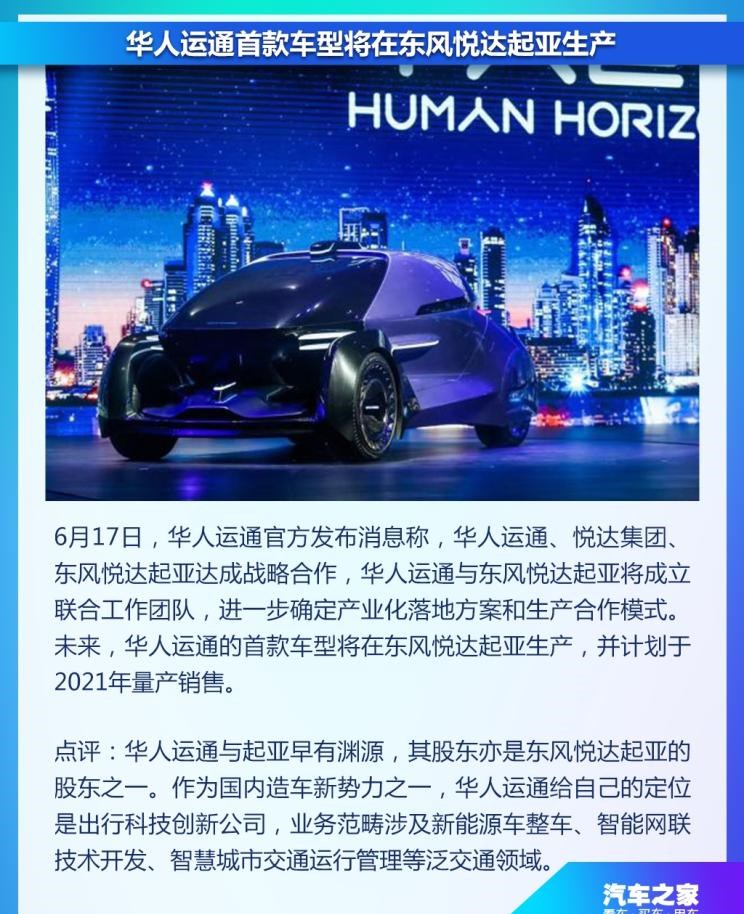  大众,途岳,途观L,宝来,迈腾,帕萨特,速腾,途铠,探歌,途锐,探影,Polo,探岳,高尔夫,一汽-大众CC,途昂,揽巡,桑塔纳,凌渡,揽境,朗逸,比亚迪,比亚迪V3,比亚迪e6,比亚迪e3,比亚迪D1,元新能源,比亚迪e9,宋MAX新能源,元Pro,比亚迪e2,驱逐舰05,海鸥,护卫舰07,海豹,元PLUS,海豚,唐新能源,宋Pro新能源,汉,宋PLUS新能源,秦PLUS新能源,小鹏,小鹏P5,小鹏G3,小鹏G9,小鹏P7