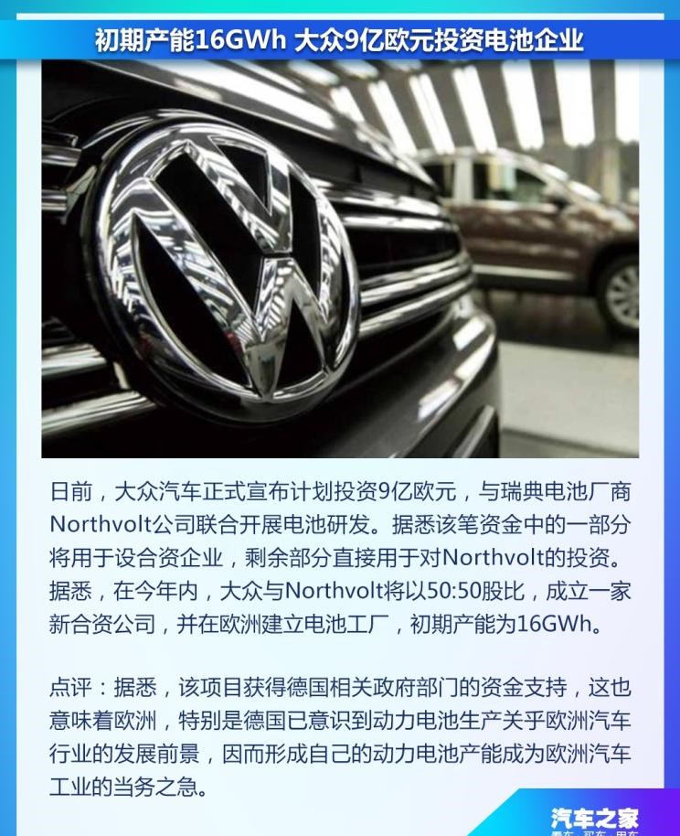  大众,途岳,途观L,宝来,迈腾,帕萨特,速腾,途铠,探歌,途锐,探影,Polo,探岳,高尔夫,一汽-大众CC,途昂,揽巡,桑塔纳,凌渡,揽境,朗逸,比亚迪,比亚迪V3,比亚迪e6,比亚迪e3,比亚迪D1,元新能源,比亚迪e9,宋MAX新能源,元Pro,比亚迪e2,驱逐舰05,海鸥,护卫舰07,海豹,元PLUS,海豚,唐新能源,宋Pro新能源,汉,宋PLUS新能源,秦PLUS新能源,小鹏,小鹏P5,小鹏G3,小鹏G9,小鹏P7