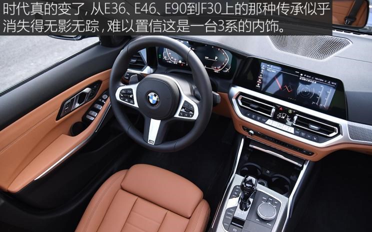  宝马,宝马X5,魏牌,摩卡,宝马3系