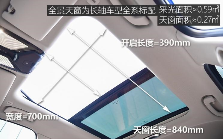  宝马,宝马X5,魏牌,摩卡,宝马3系
