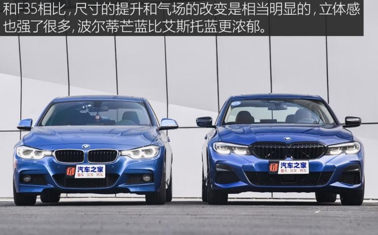  宝马,宝马X5,魏牌,摩卡,宝马3系