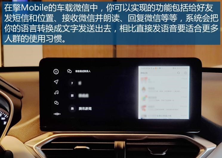  东风风神,风神AX7