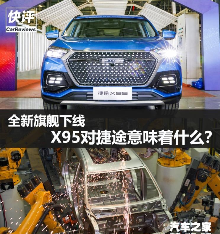  MINI,MINI,捷途,捷途X95,捷途X70,路虎,发现,捷途X90,捷途X70S