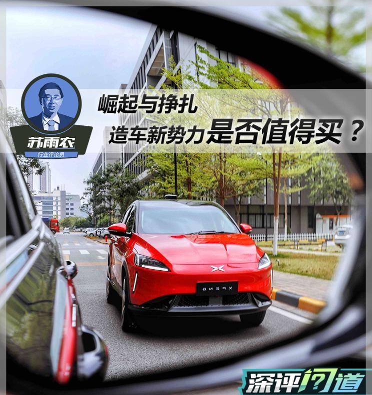  理想汽车,理想ONE,天际汽车,天际ME7,蔚来,蔚来ES8,蔚来ES6