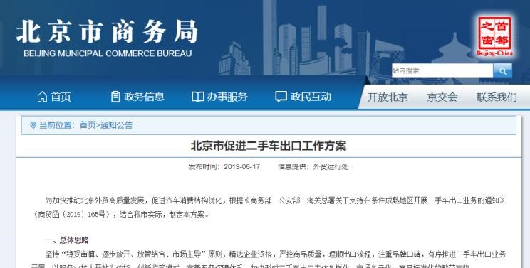  路虎,发现