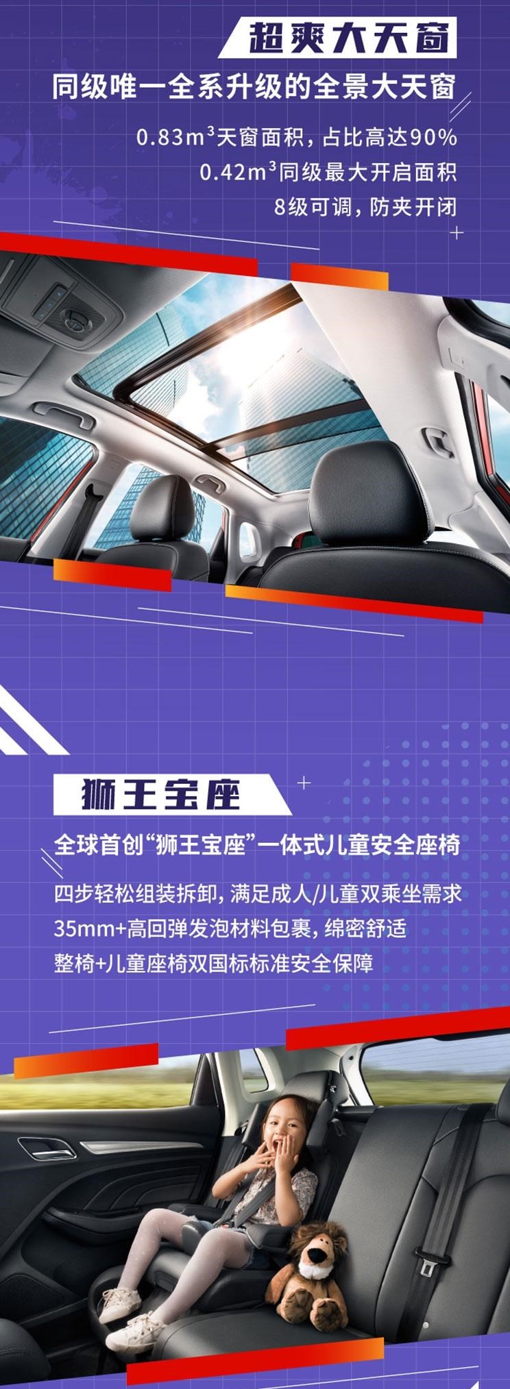  雪佛兰,创酷,吉利汽车,缤越,本田,缤智,荣威,荣威RX3,荣威RX5,广汽传祺,传祺GS4