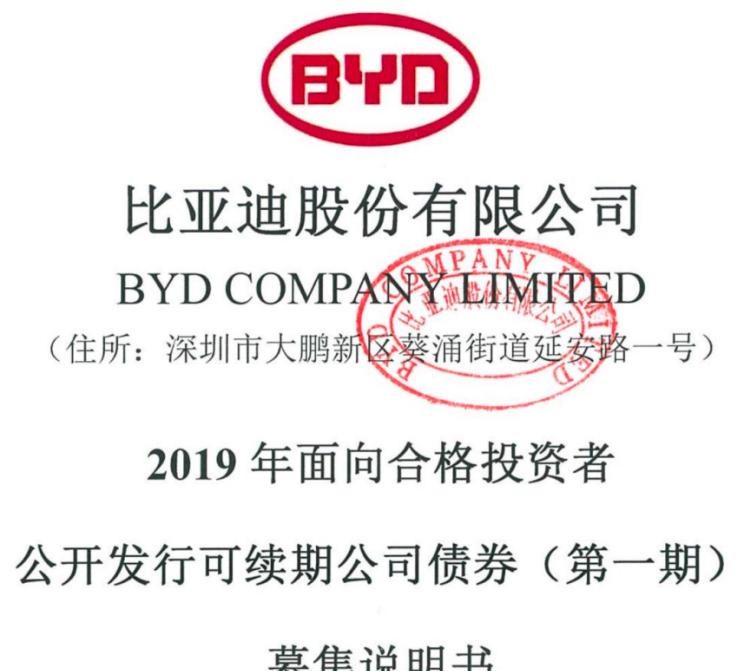  比亚迪,比亚迪V3,比亚迪e6,比亚迪e3,比亚迪D1,元新能源,比亚迪e9,宋MAX新能源,元Pro,比亚迪e2,驱逐舰05,海鸥,护卫舰07,海豹,元PLUS,海豚,唐新能源,宋Pro新能源,汉,宋PLUS新能源,秦PLUS新能源