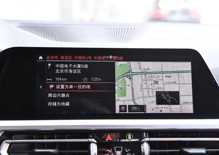  魏牌,摩卡,宝马,宝马3系