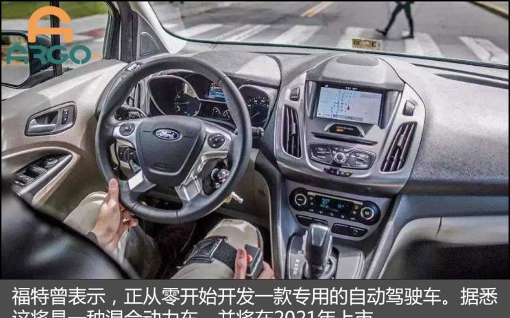  福特,福克斯
