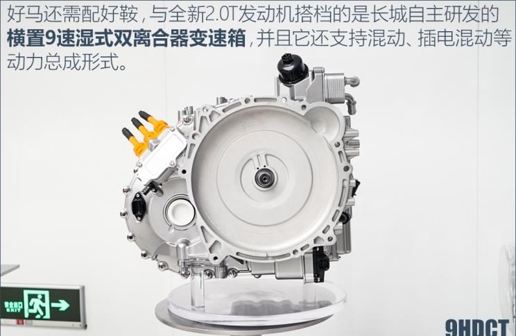  哈弗,哈弗神兽PHEV,哈弗如歌DHT-PHEV,哈弗枭龙MAX DHT-PHEV,哈弗二代大狗DHT-PHEV,哈弗H6S,哈弗H6 DHT-PHEV,哈弗赤兔,哈弗神兽,哈弗酷狗,哈弗二代大狗,哈弗初恋,哈弗H9,哈弗M6,哈弗大狗,哈弗H6,长城,风骏7 EV,炮EV,风骏7,风骏5,山海炮,金刚炮,炮,理念,广汽本田VE-1