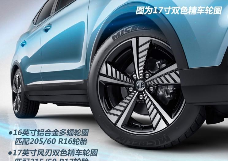  成功汽车,斑马,名爵,名爵ZS,名爵HS,名爵6