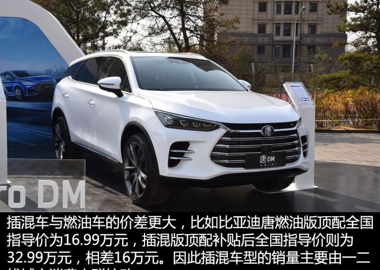  吉利汽车,帝豪,路虎,发现