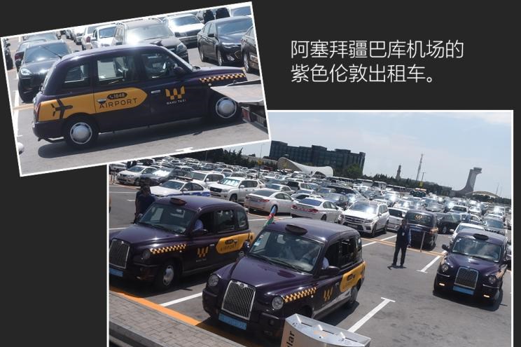  丰田,皇冠,现代,现代ix35,宝马,宝马5系,宝马3系,路虎,发现,奔驰,奔驰C级,奔驰E级