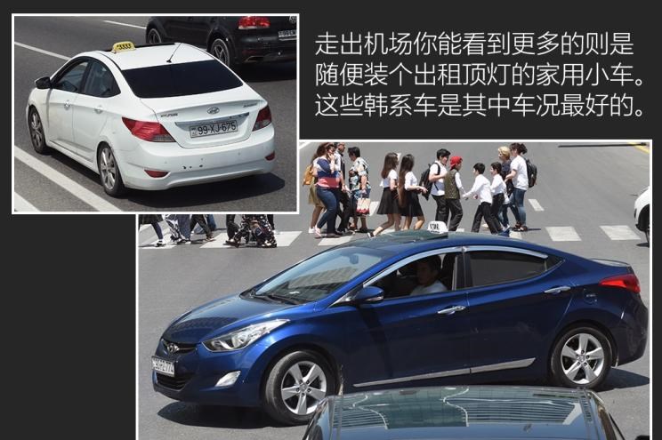  丰田,皇冠,现代,现代ix35,宝马,宝马5系,宝马3系,路虎,发现,奔驰,奔驰C级,奔驰E级