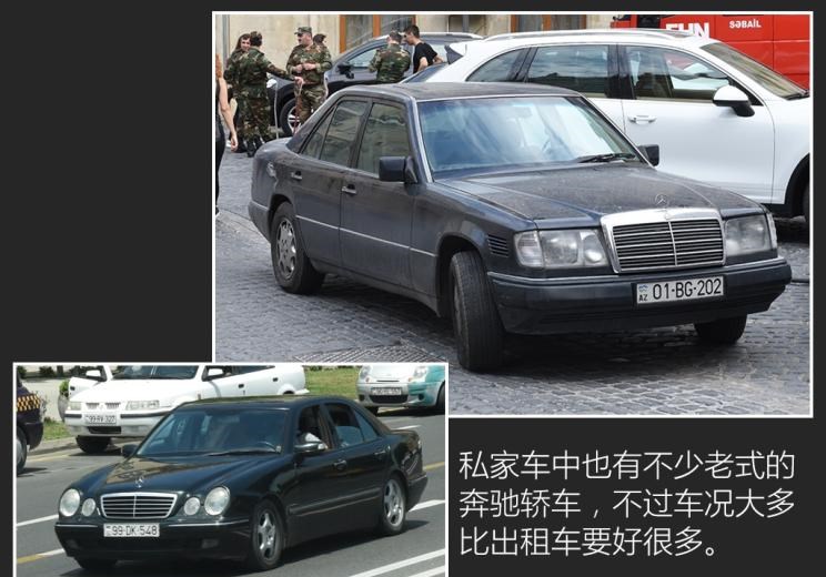  丰田,皇冠,现代,现代ix35,宝马,宝马5系,宝马3系,路虎,发现,奔驰,奔驰C级,奔驰E级